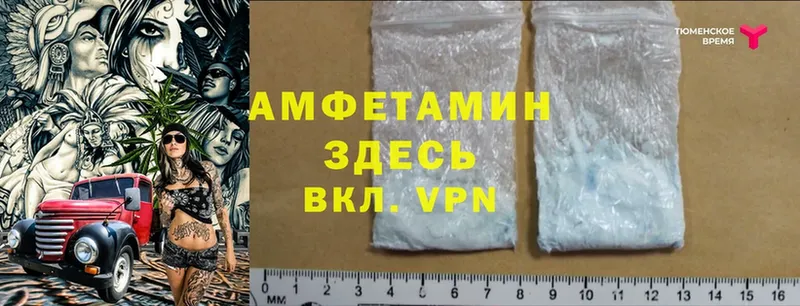 ссылка на мегу ONION  Зубцов  площадка наркотические препараты  Amphetamine 98% 