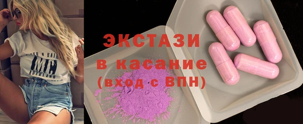 COCAINE Бородино