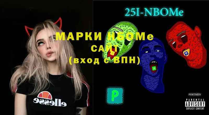 MEGA маркетплейс  где можно купить наркотик  Зубцов  Марки N-bome 1,8мг 